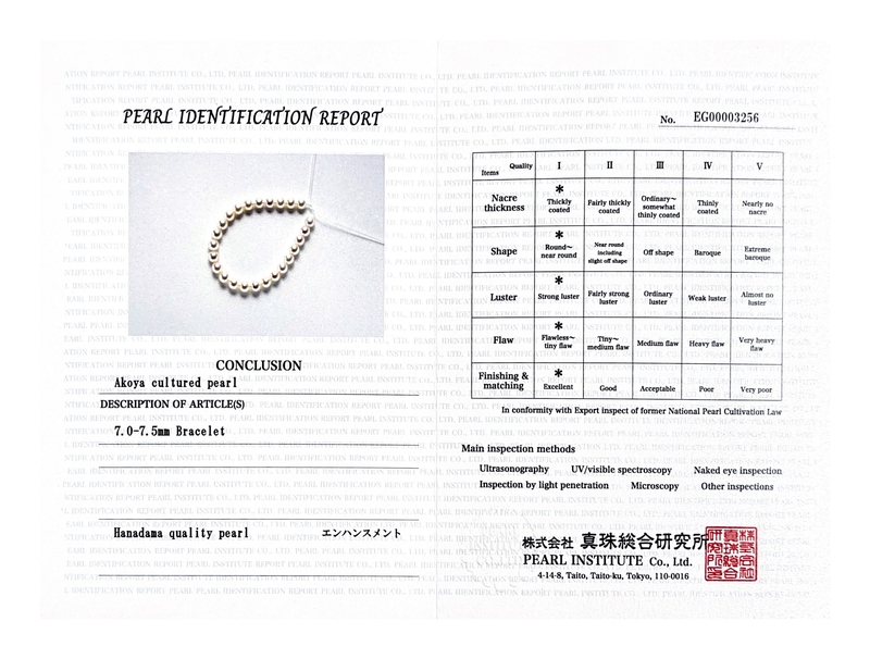 7,0–7,5 mm Hanadama Akoya-Armband aus weißen Perlen – Drittes Bild