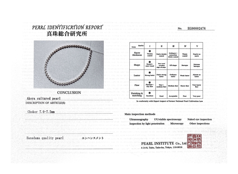 7,0–7,5 mm Hanadama Akoya-Halskette aus weißen Perlen – Drittes Bild