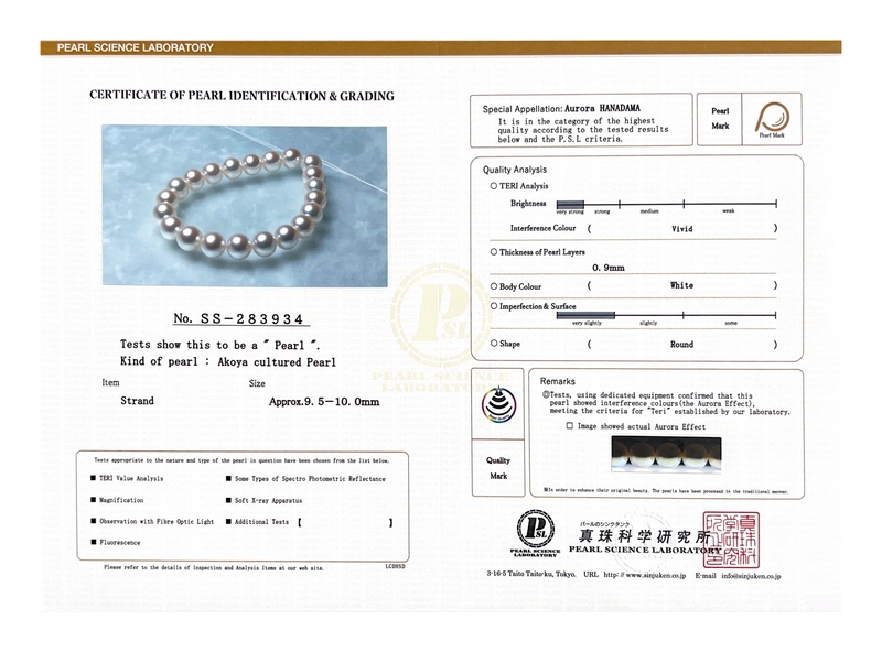 9,5–10,0 mm Hanadama Akoya-Armband aus weißen Perlen – Drittes Bild