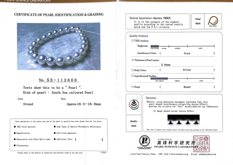 16-18.9mm White South Sea Pearl Necklace - AAAA Quality VENUS CERTIFIED - Secondary Image